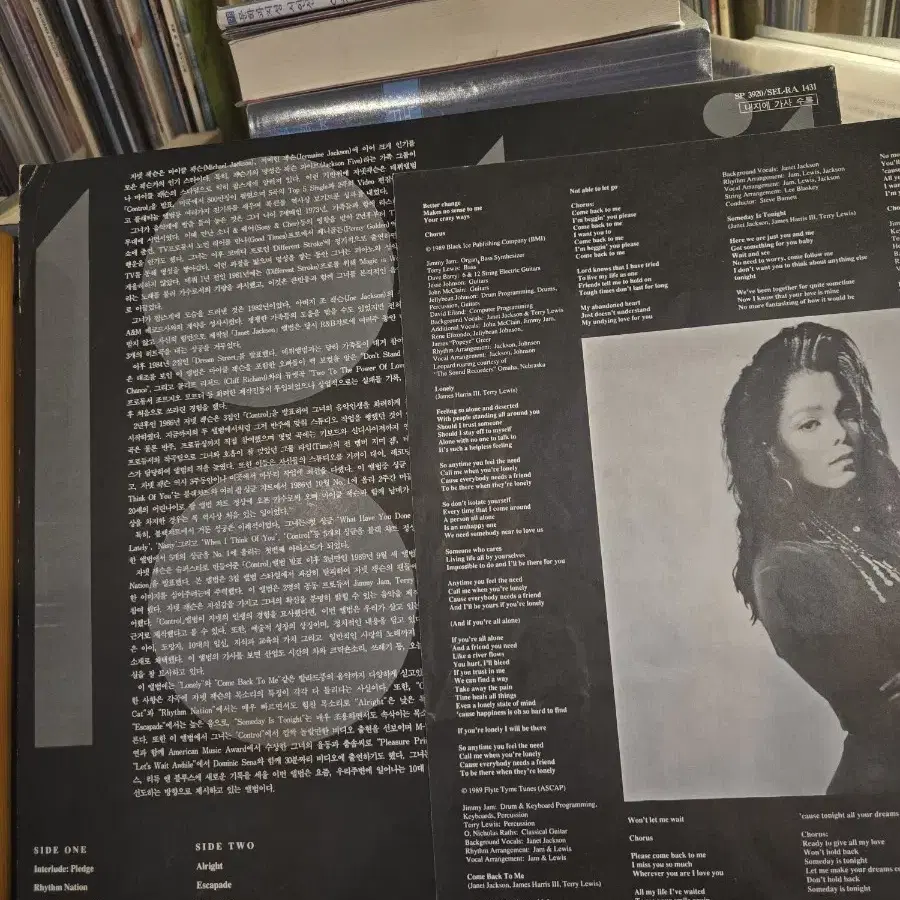 Janet Jackson Rhythm Nation.89.성음.민트급lp