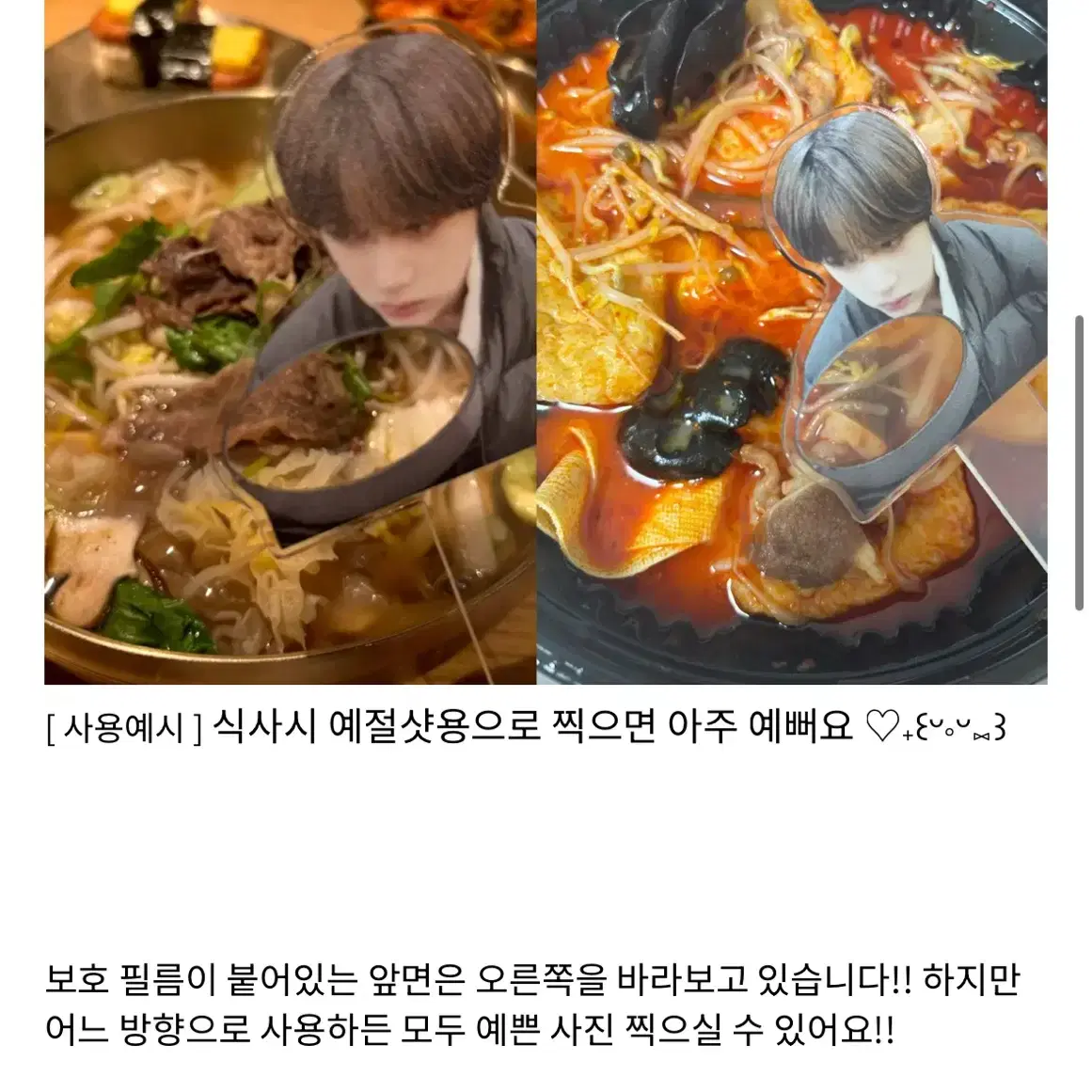 투바튜 최범규 범규 포토프롭 판매합니다