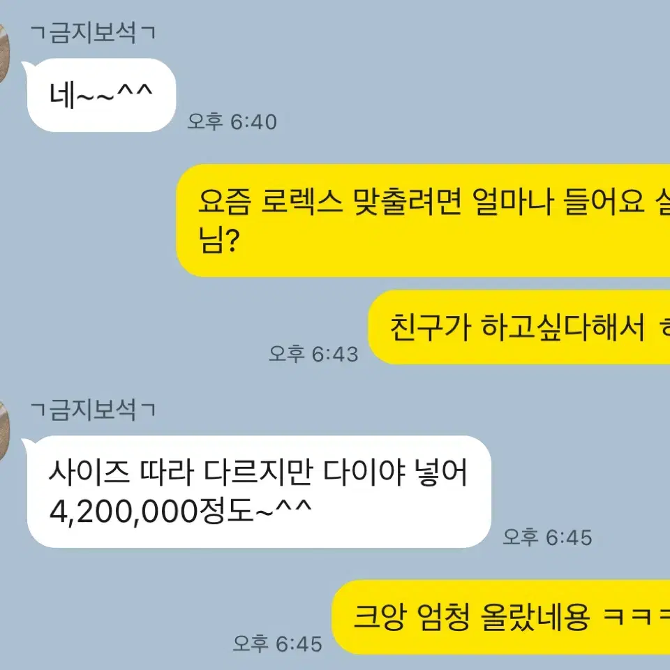 로렉스 텐포 18k 여성용 시계