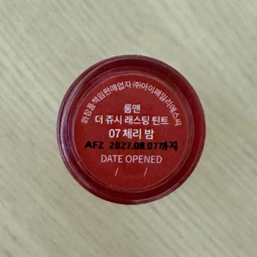 롬앤 더 쥬시 래스팅 틴트