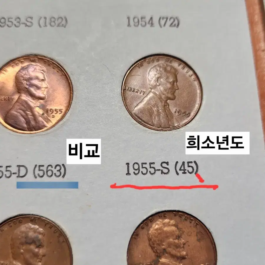 완집 51개 동전 미국주화 링컨페니 1951~1971 P,D,S