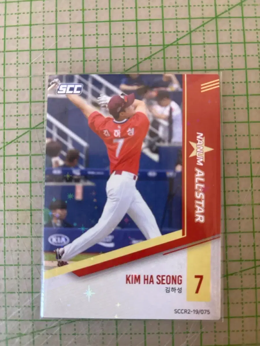 2019 kbo 김하성 올스타 야구카드