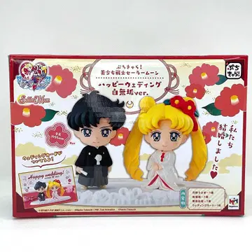 최종 가격 인하 푸치캐러 세일러문 턱시도 가면 웨딩 시로무쿠