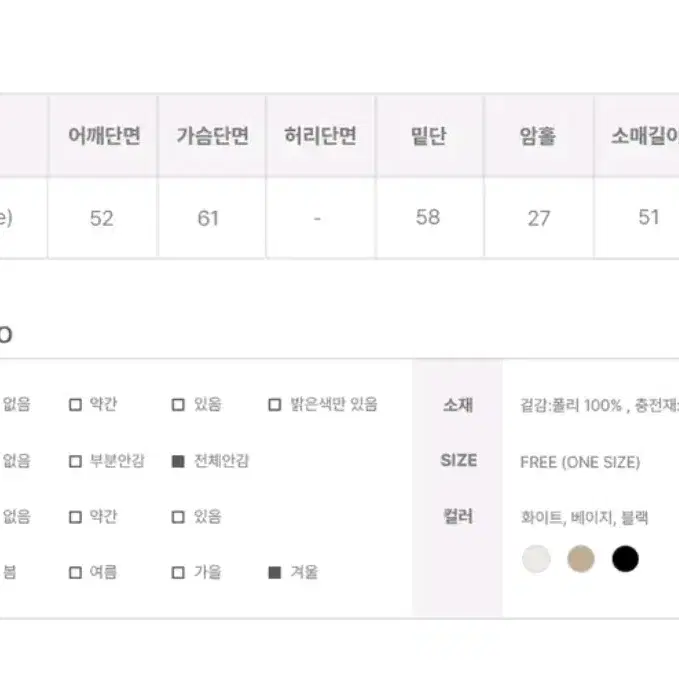 떡볶이코트 st 하이넥 오버핏 숏패딩