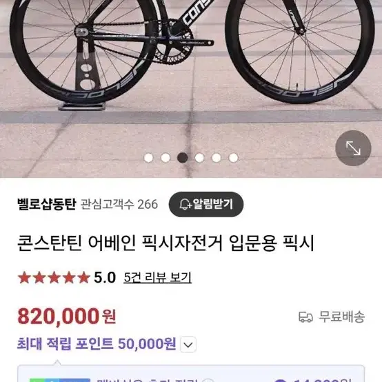 콘스탄틴 어베인 2023년식 완차 급처