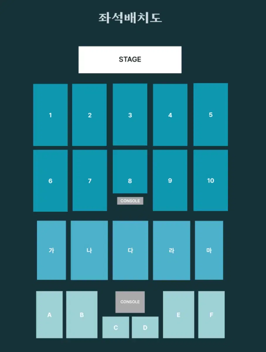 데이식스 대구 첫콘 다구역 1n열