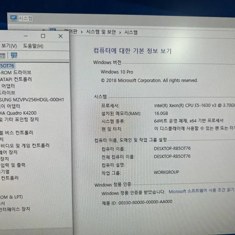 HP 워크스테이션 Z440/E5-1630v3