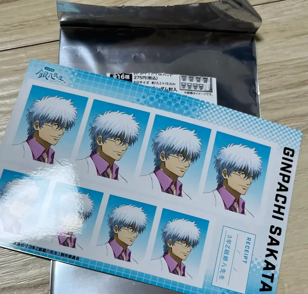(Mailable) Gintama Samjet Ginpachi Gintoki Proof Photo