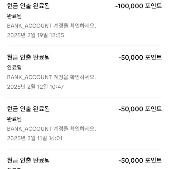 간단 앱ㅌ크 총 ₩55000