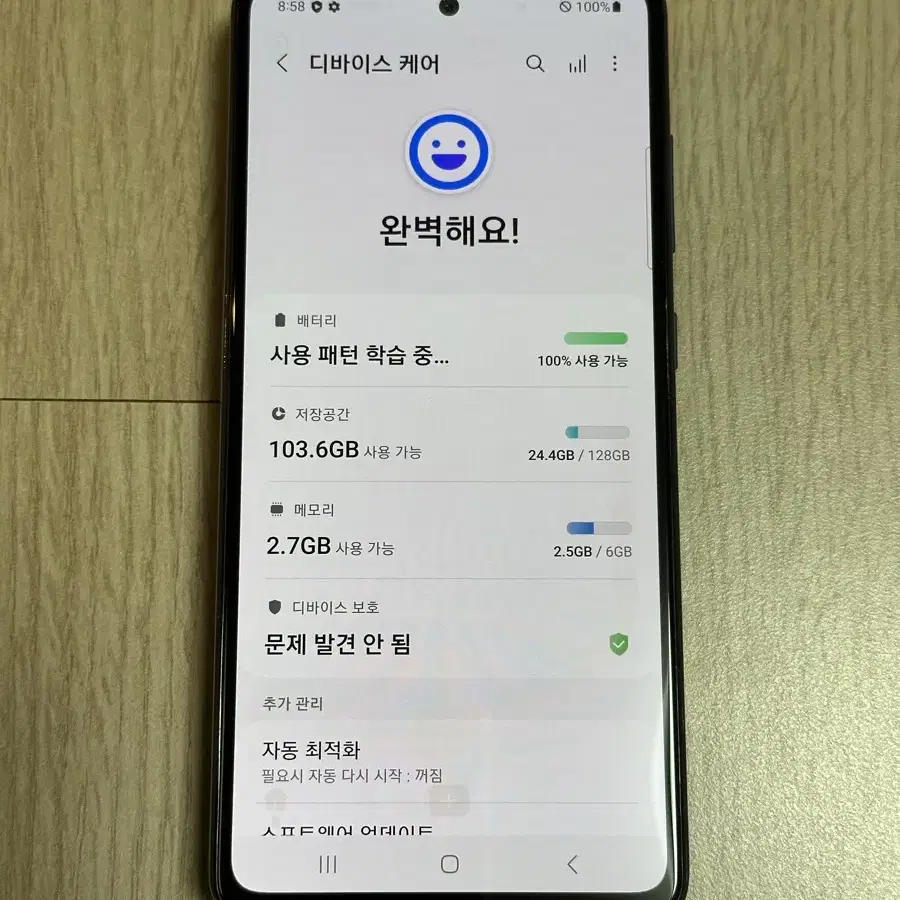 ㅇ A528 갤럭시A52s 어썸바이올렛 128GB