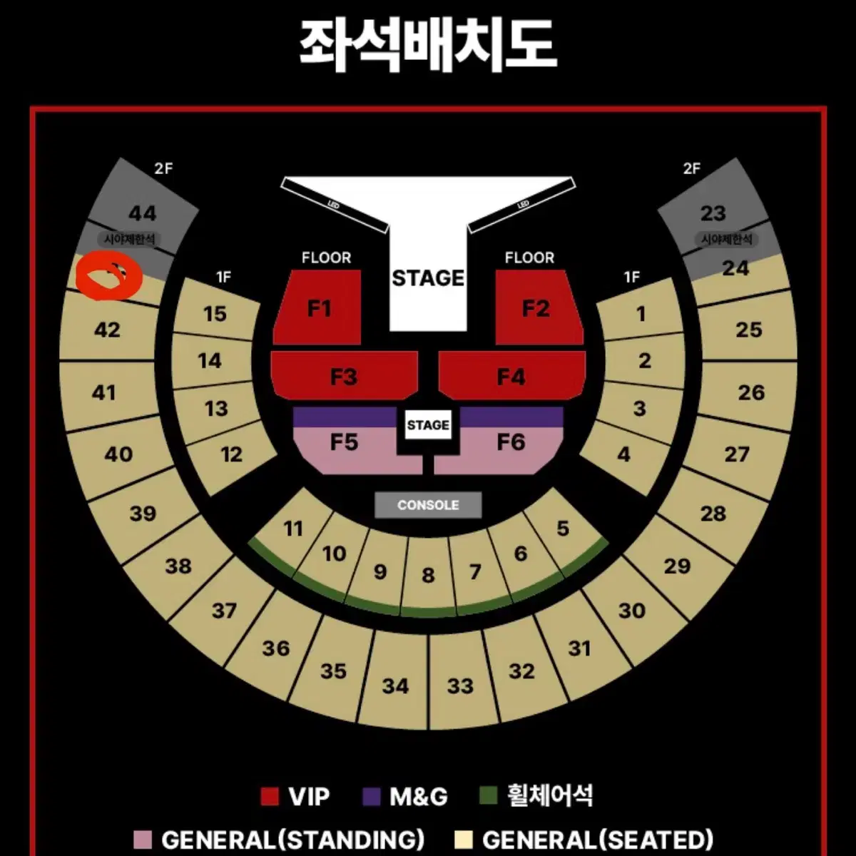 제이홉 콘서트 중콘(3/1) 243구역 양도 아옮무료