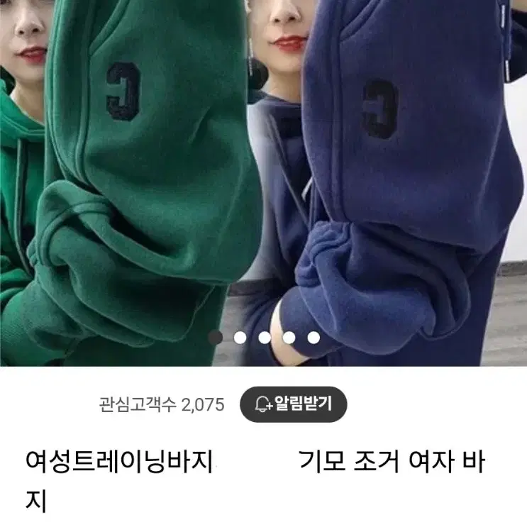 융기모 밴딩 절개팬츠 새상품(77까지/고퀄)