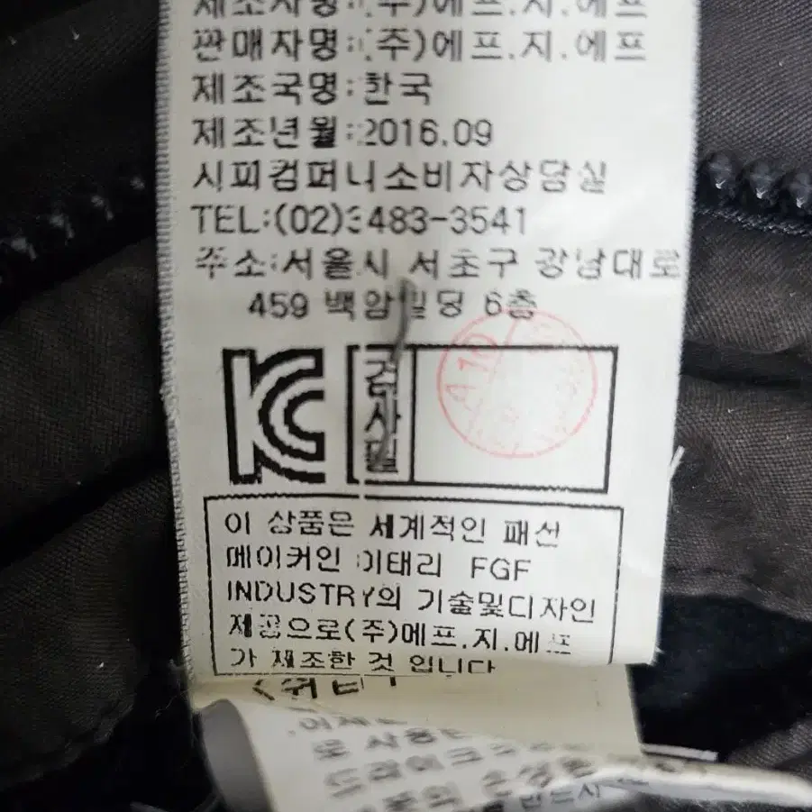 CP컴퍼니 렌즈야상패딩 100