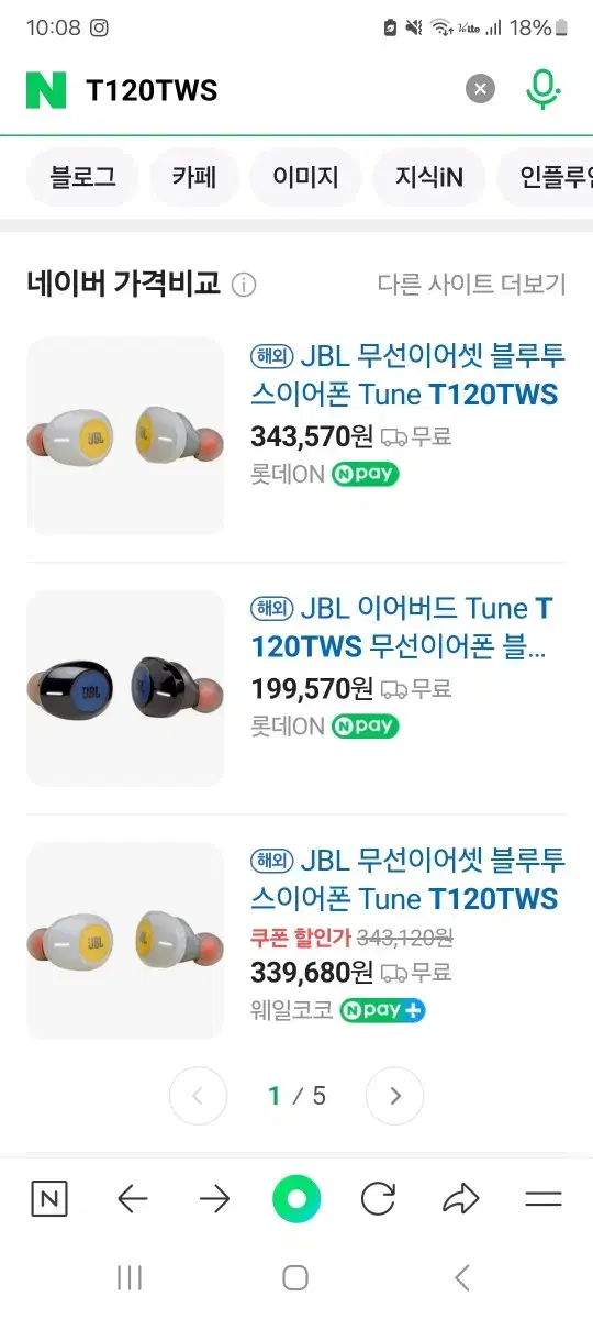 JBL Tune T120TWS 판매합니다