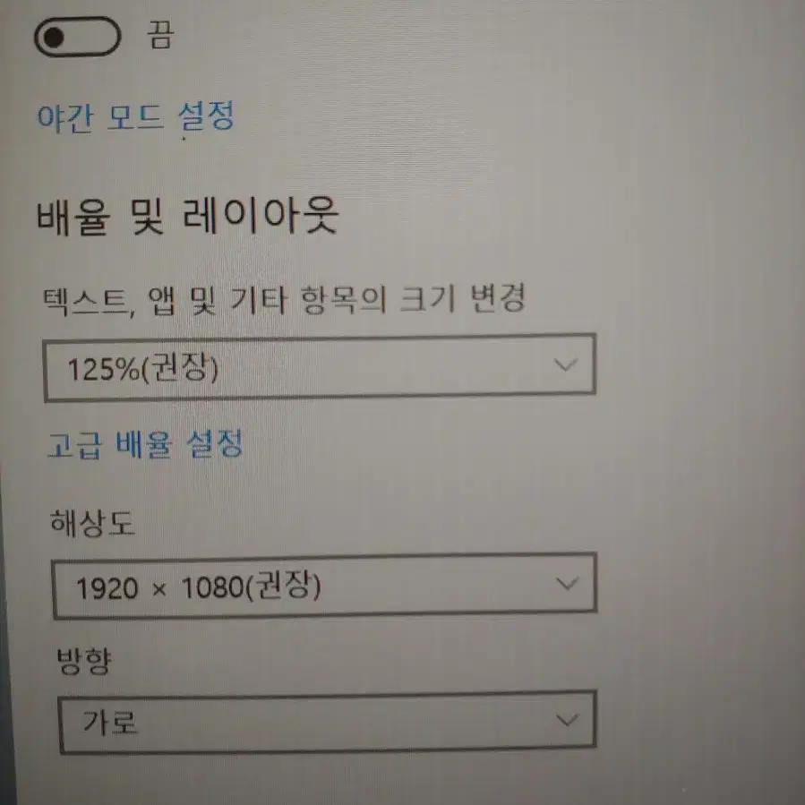 삼성 i7 게이밍 노트북
