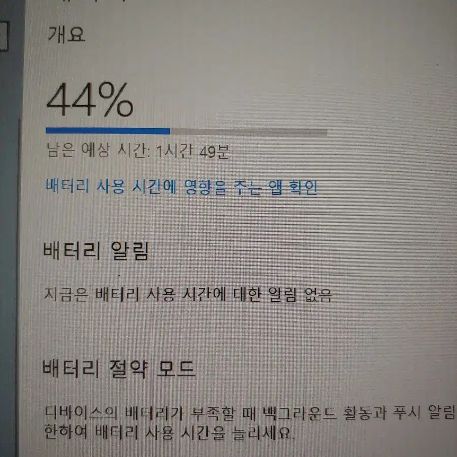 삼성 i7 게이밍 노트북
