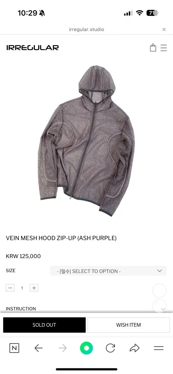 이레귤러스튜디오 VEIN MESH HOOD ZIP-UP (ASH PURP