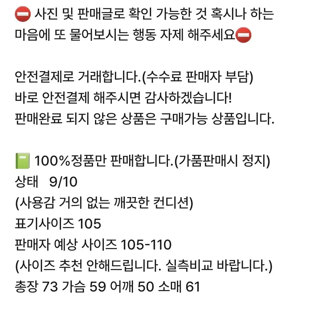 코오롱 기모 반집업 폴라텍 105