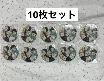 주술회전 점프기가 캔배지 고죠-호랑이 지팡이-후시 블랙