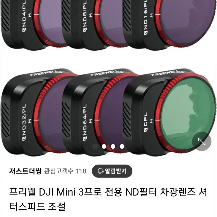 DJI 미니3프로 + 플라이모어플러스 + 프리웰ND필터6종풀셋트