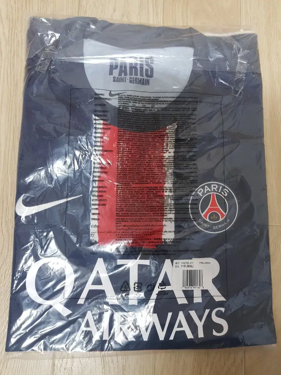 [2XL] 24 25 파리 홈 새상품 XXL 저지 유니폼 psg 생제르맹