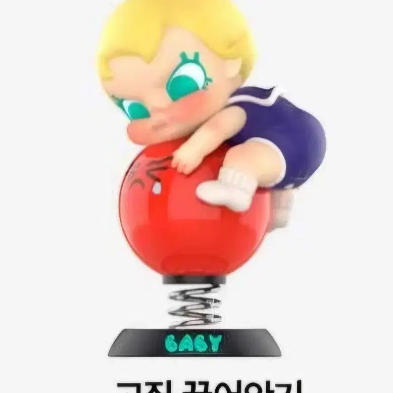 팝마트 몰리 껌딱지 - 고집 끌어안기