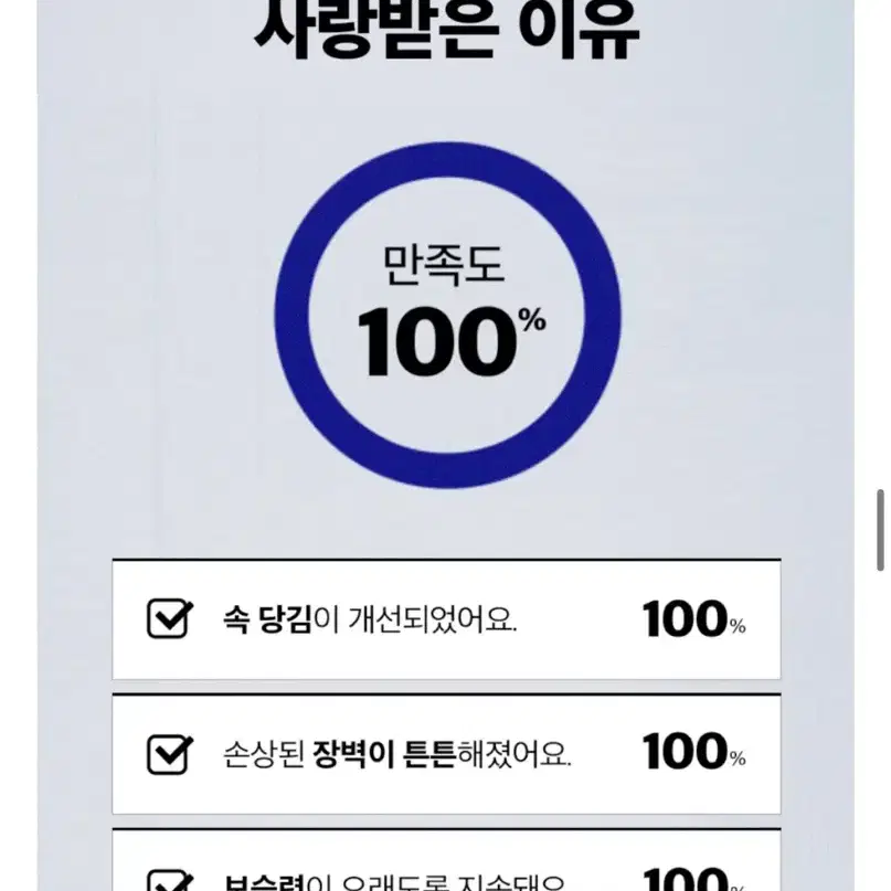 (새상품) 메디힐 더 엔엠에프 앰플 마스크 4개