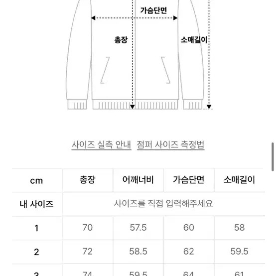 러프사이드 COMFORT JACKET(컴포트 자켓)CHARCOAL 2s