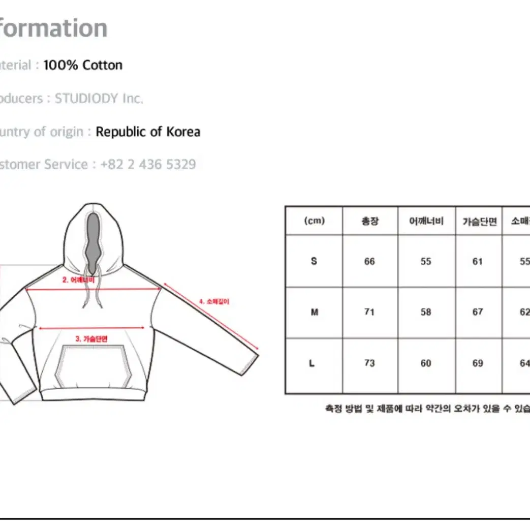 꼼파뇨 기모 일러스트 후드티 그레이