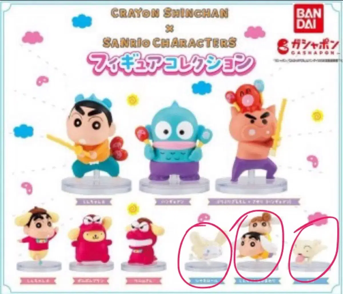 Crayon Shin-chan Sanrio Gacha