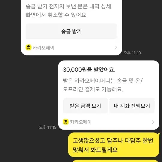 배틀그라운드 배그 에임감도교정, 최적화 세팅 해드립니다