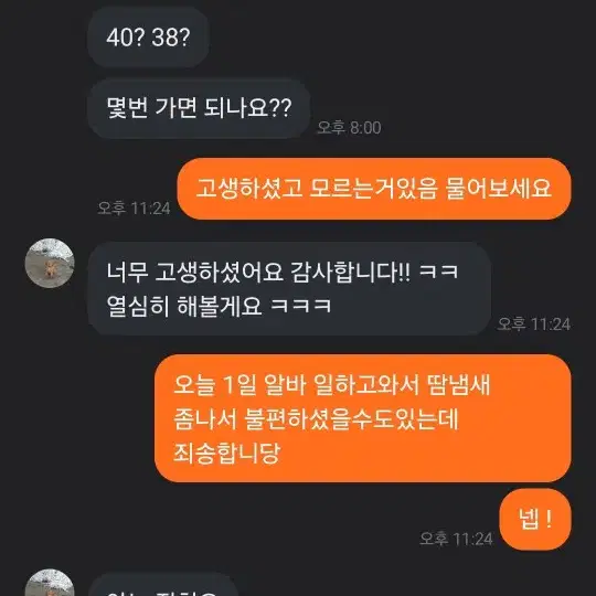 배틀그라운드 배그 에임감도교정, 최적화 세팅 해드립니다