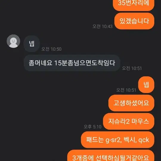 배틀그라운드 배그 에임감도교정, 최적화 세팅 해드립니다