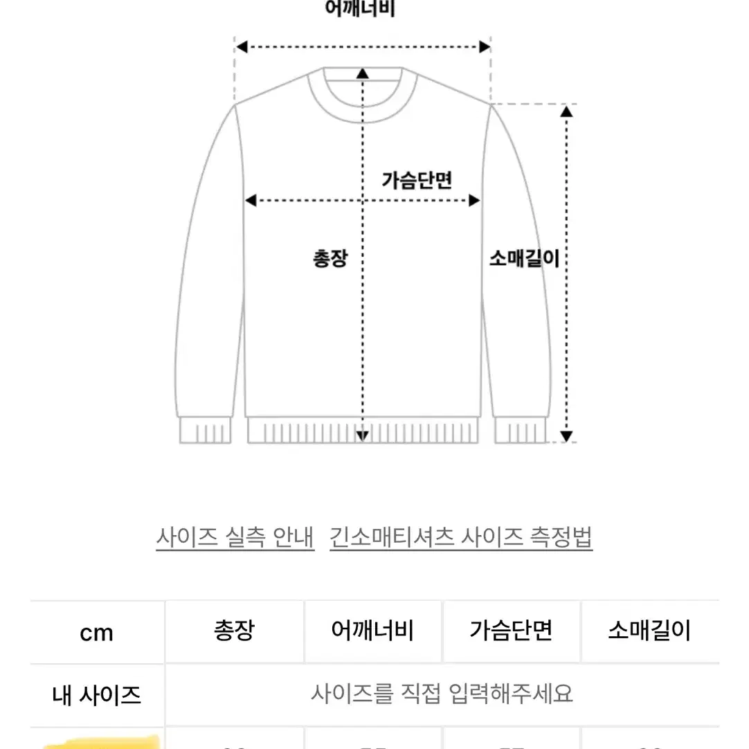 모뉴먼트 아치 레터링 후드티 블랙