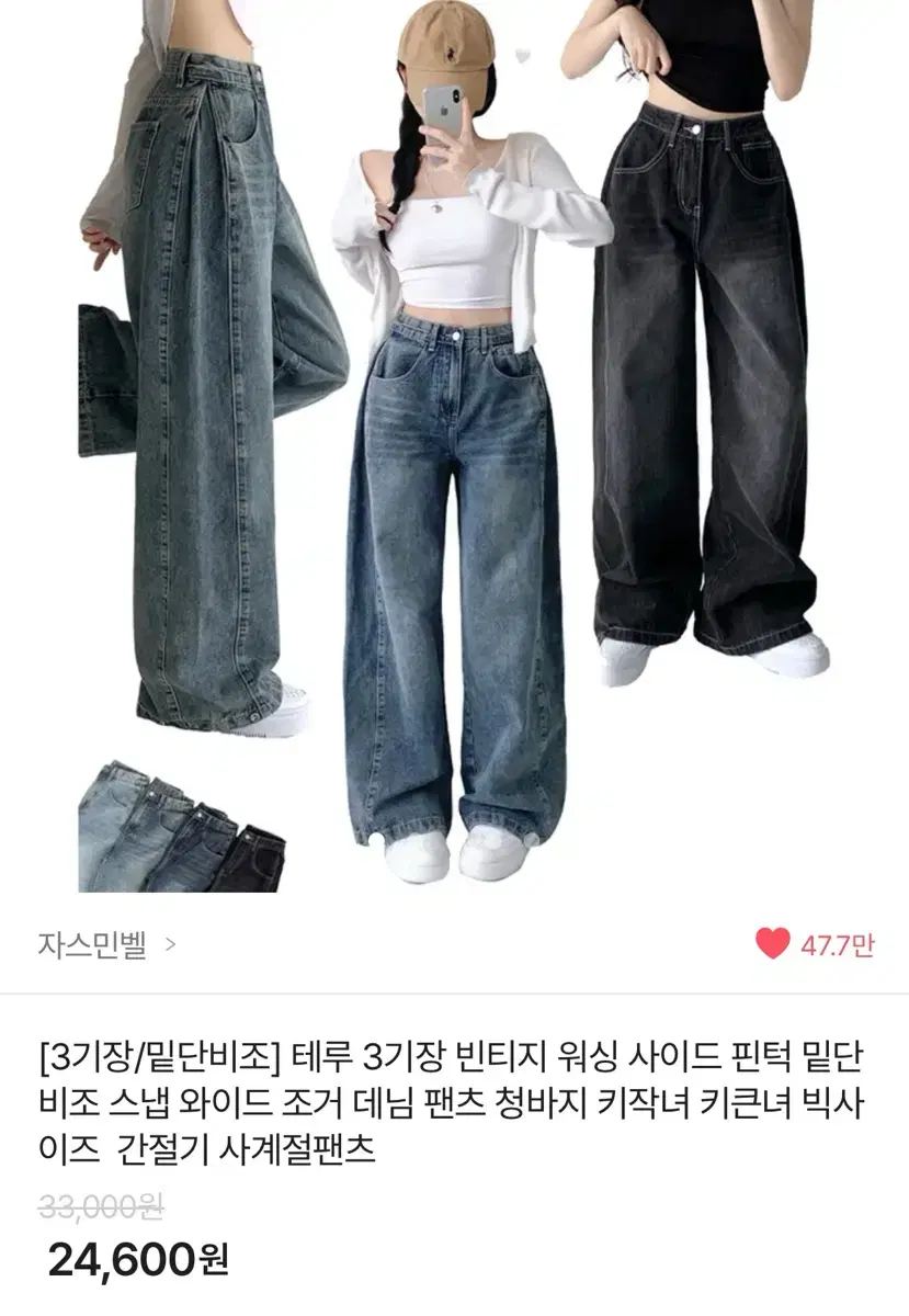 에이블리 사이드 핀턱 와이드 팬츠