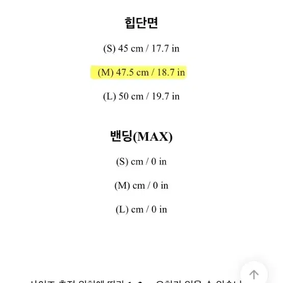 아뜨랑스 베나 머메이드 미디/롱 스커트 (크림색)(택포O)