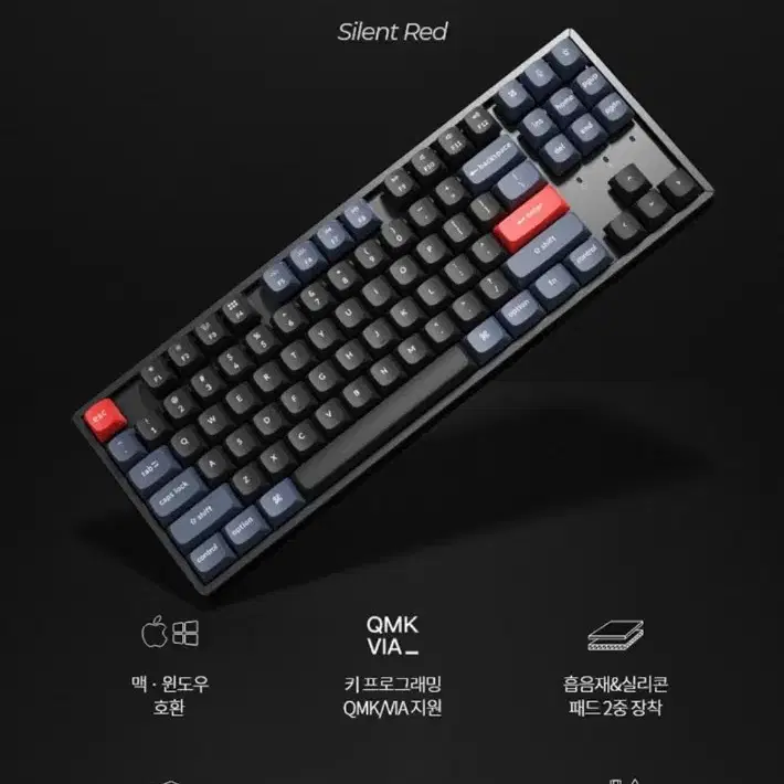 키크론 K8 Pro 프로 TKL 저소음 적축 알루미늄 기계식 키보드 -