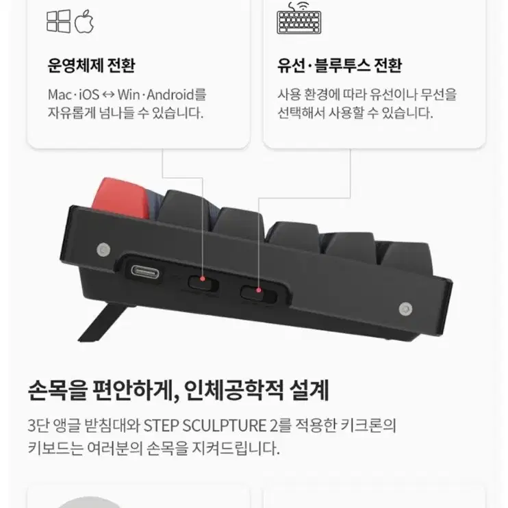 키크론 K8 Pro 프로 TKL 저소음 적축 알루미늄 기계식 키보드 -