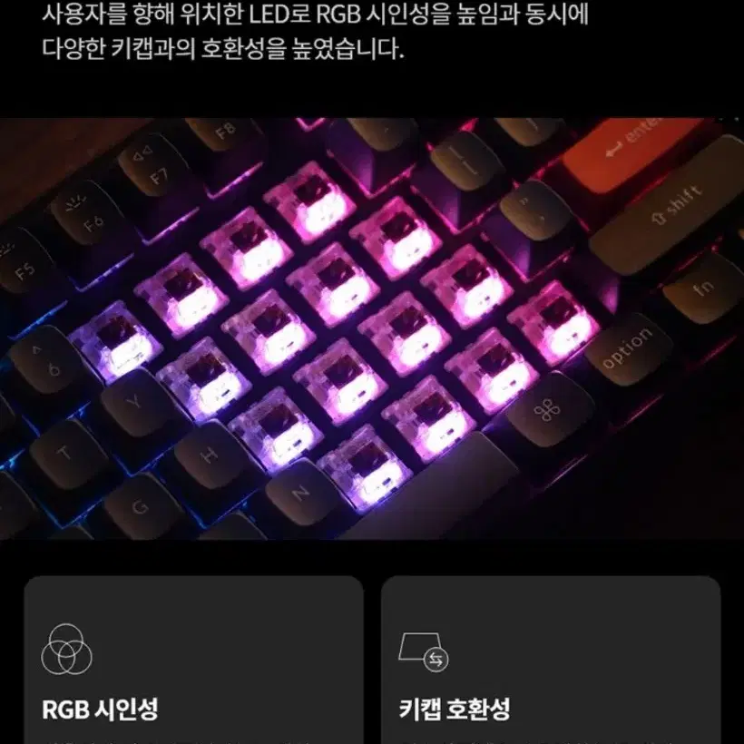 키크론 K8 Pro 프로 TKL 저소음 적축 알루미늄 기계식 키보드 -