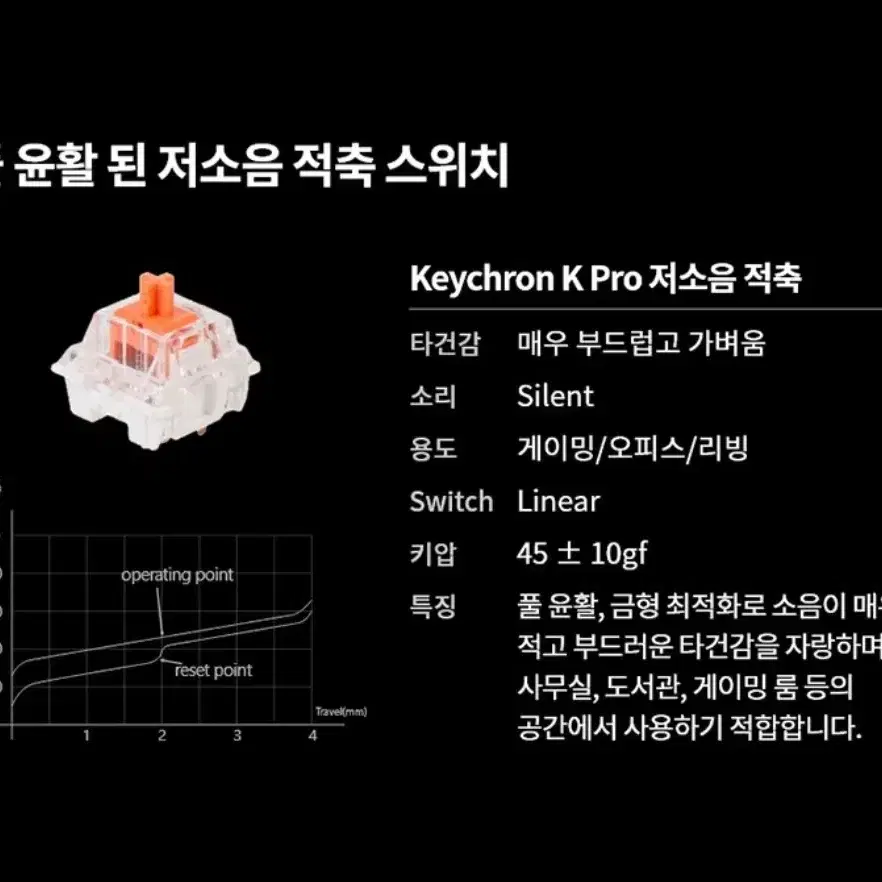 키크론 K8 Pro 프로 TKL 저소음 적축 알루미늄 기계식 키보드 -