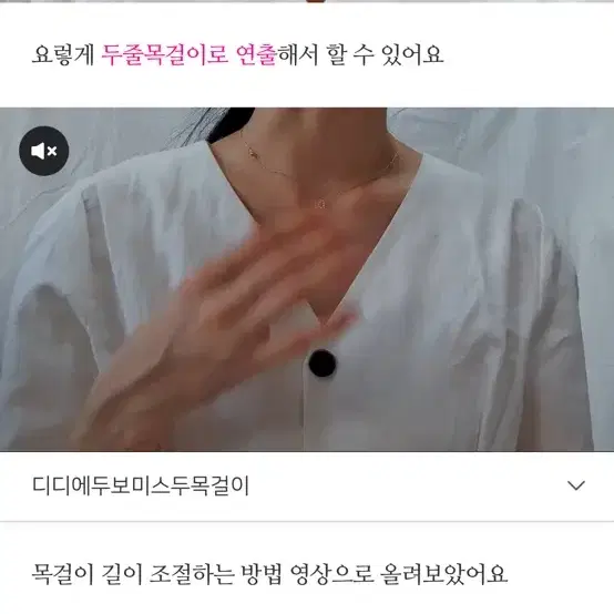 디디에두보14k 다이아목걸이