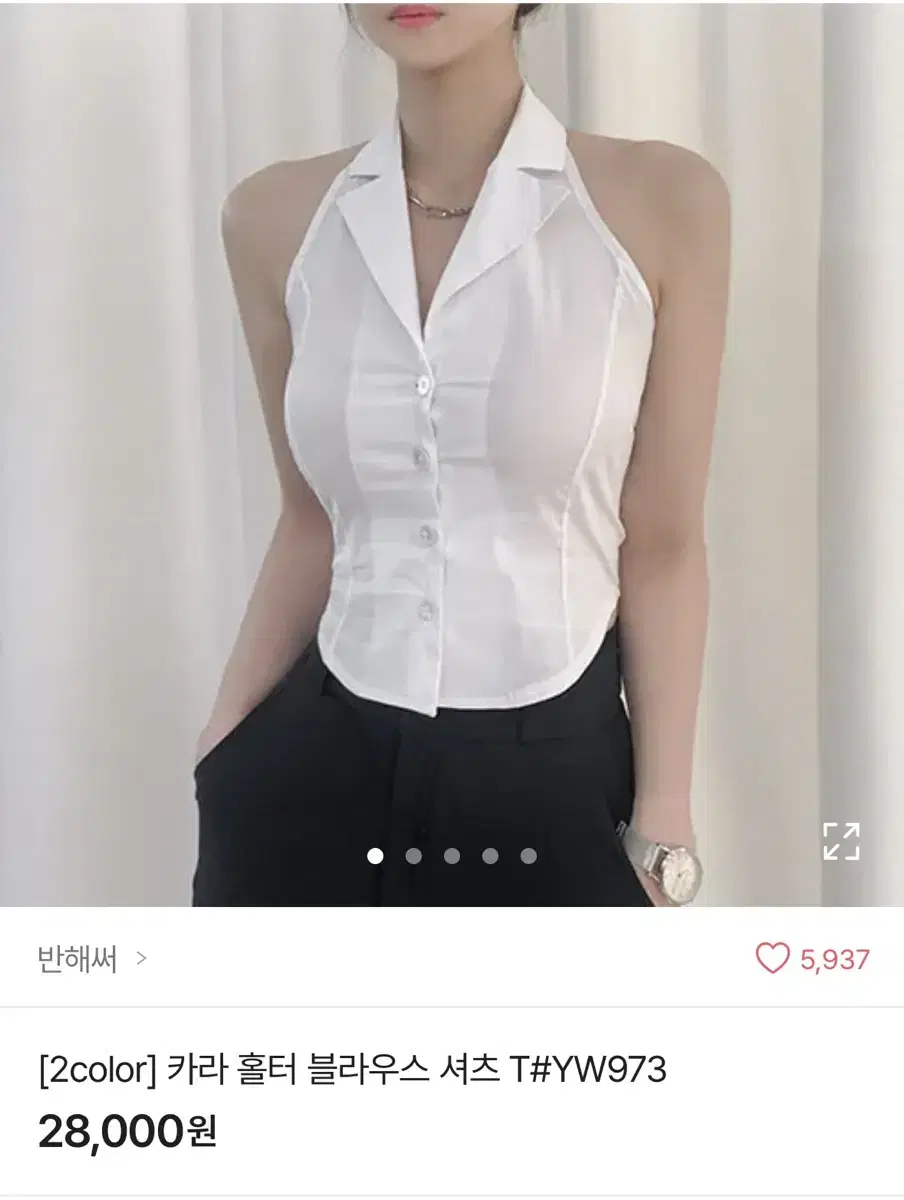 카라 홀터 블라우스 셔츠