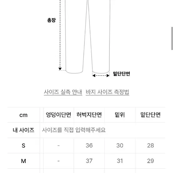 가까이유니언즈 원턱 스냅 벌룬 팬츠 s