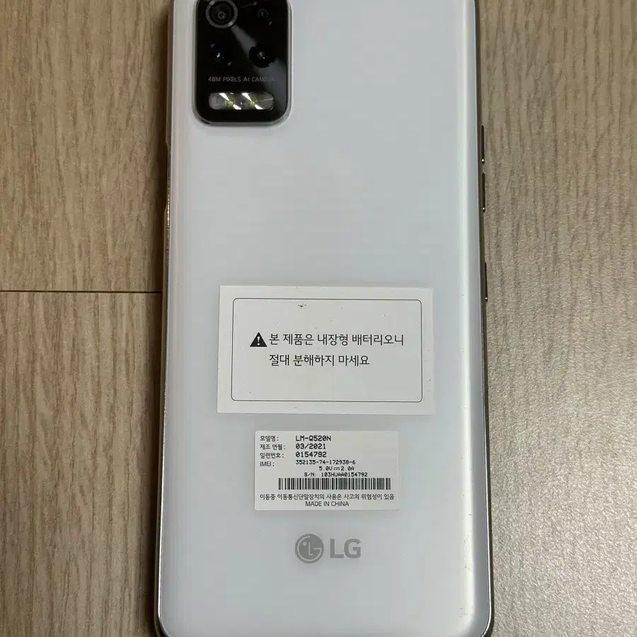 S급 Q520 LG Q52 실키화이트 64GB