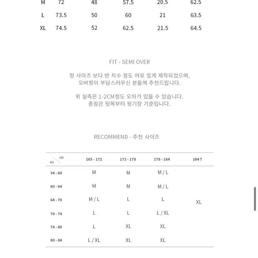 드로우핏 오버사이즈 미니멀 체크 블레이저 [BEIGE] M