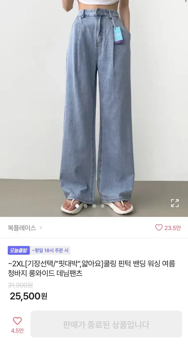 청바지