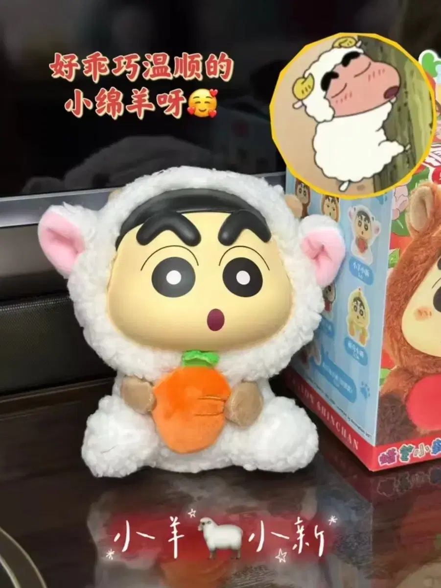 *대폭할인*짱구 동물인형 피규어 양