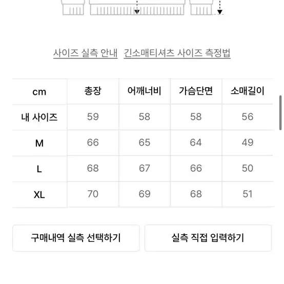 트릴리온 니트 팔아용