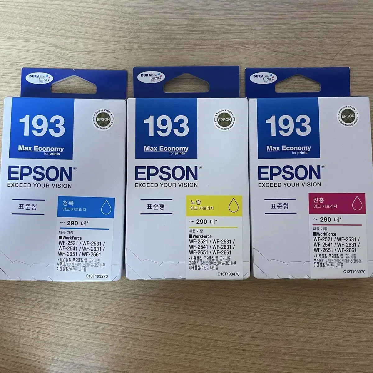 프린터기 엡손 epson 잉크 청록, 진홍, 노랑 각 12000원