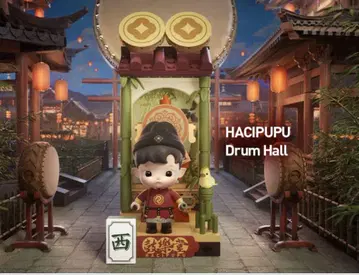 부잣집 뱀의 새해맞이 축하 행사